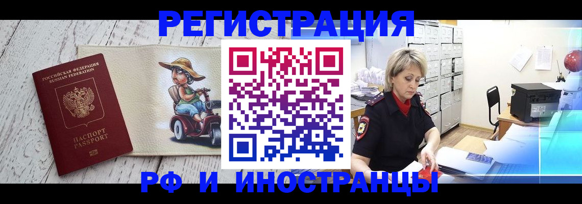 регистрация для дет. сада в Балтийске